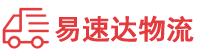 邵阳到宜州区物流公司